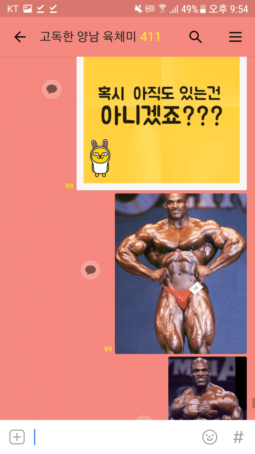 김짤.com_006.png