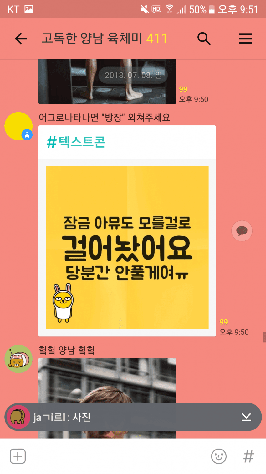 김짤.com_004.png