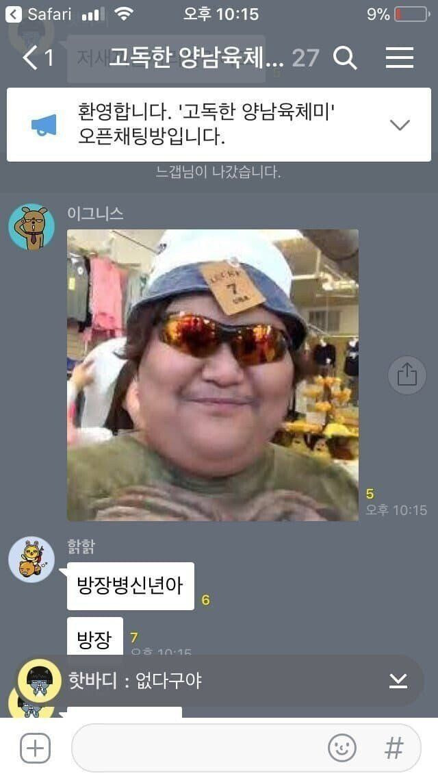 김짤.com_012.jpg