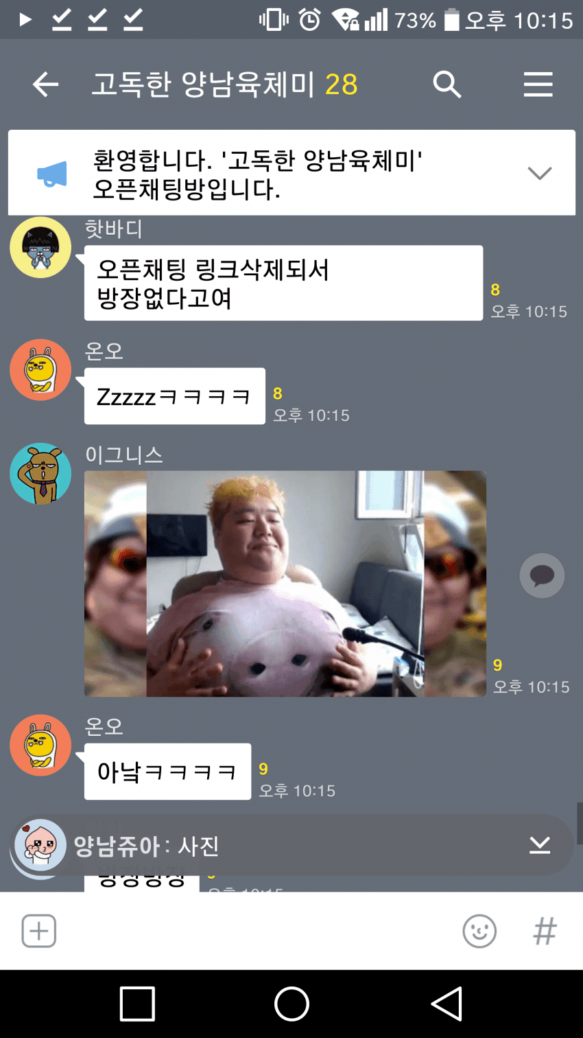 김짤.com_013.png