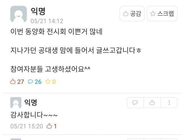 24post.co.kr_001.jpg