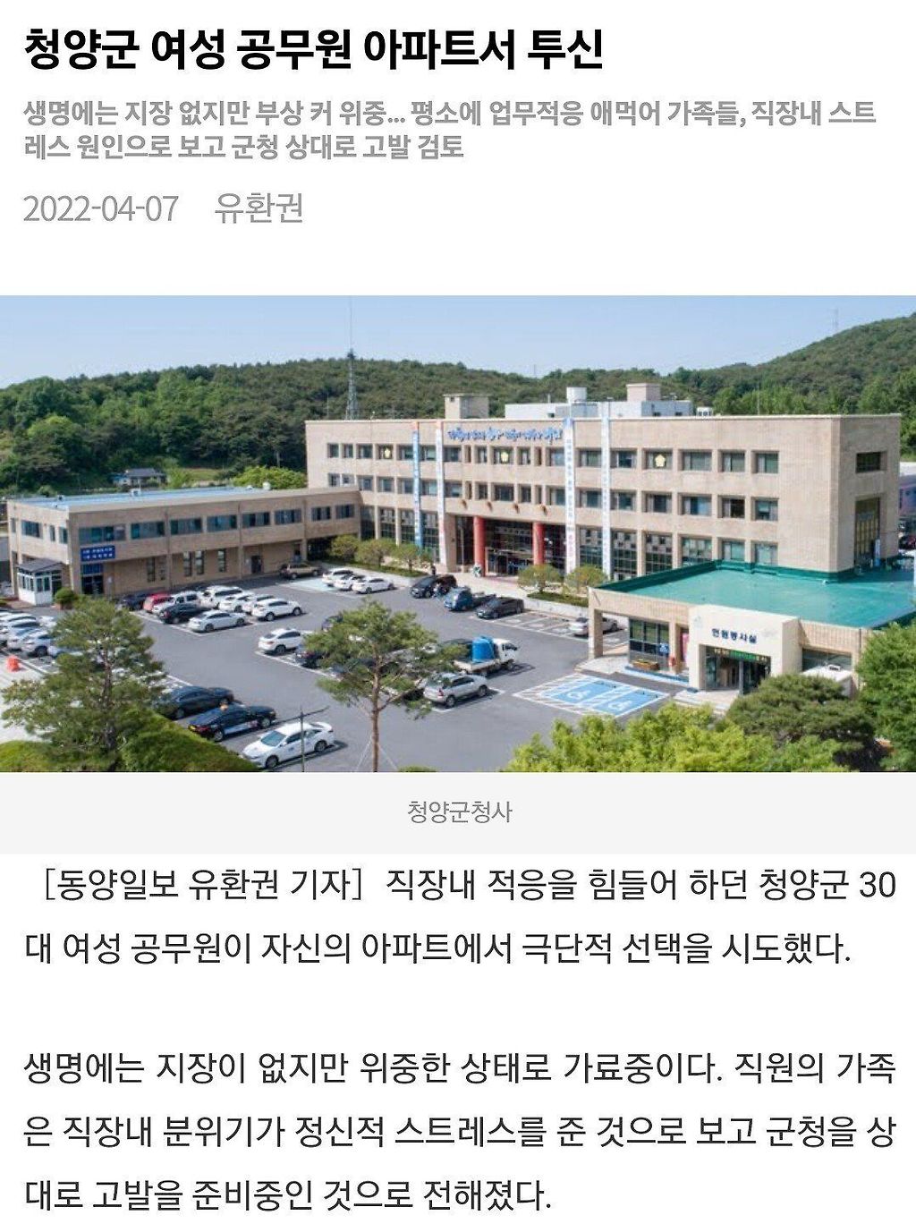 Screenshot_20220407-223304_Samsung Internet.jpg