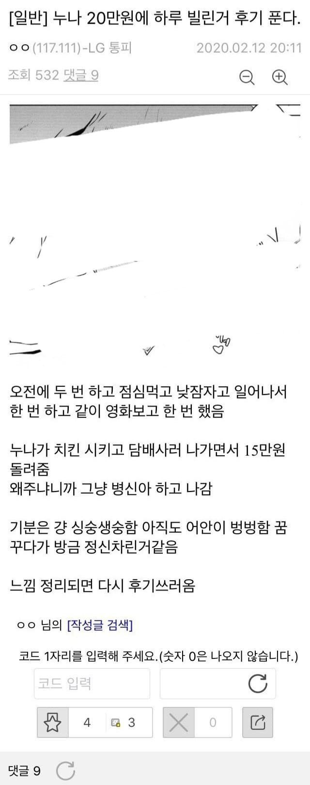 24post.co.kr_003.jpg