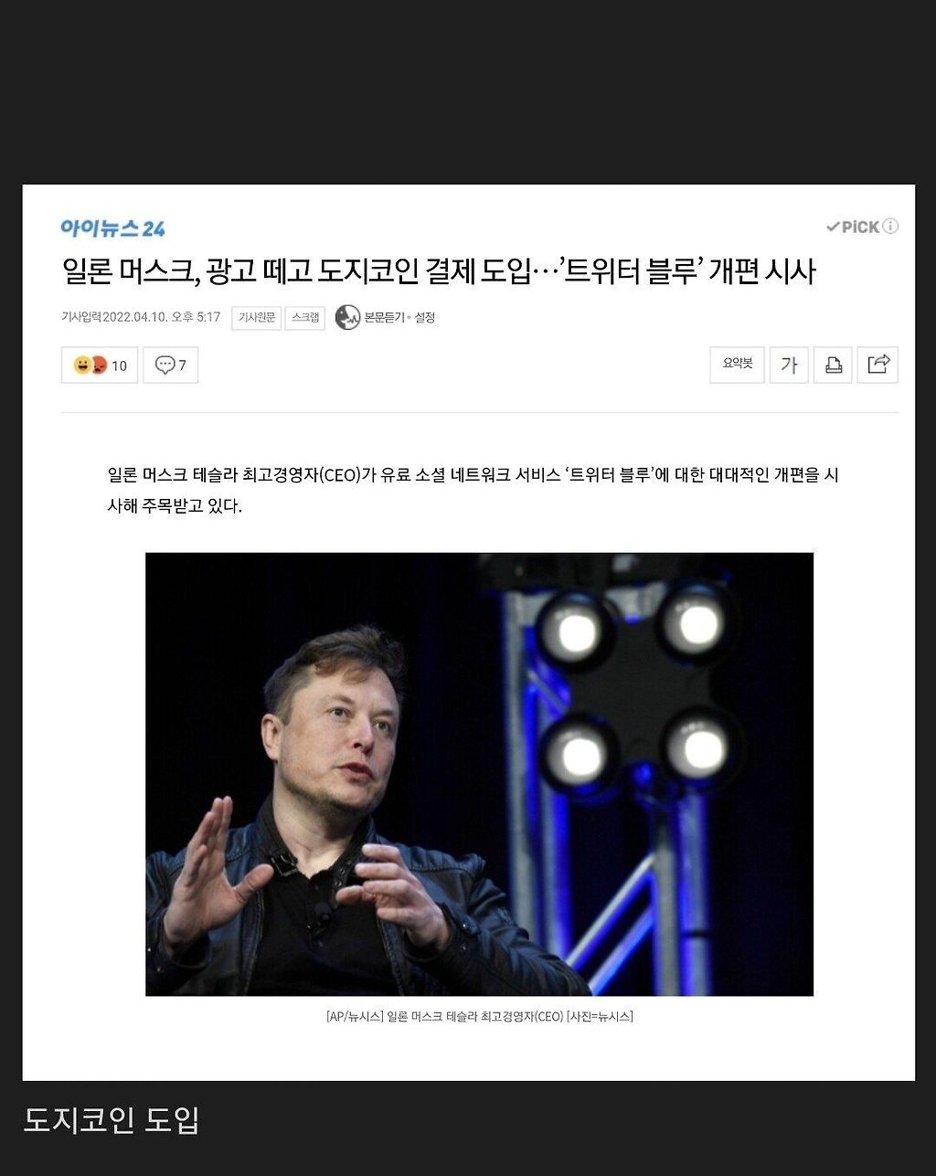 Screenshot_20220411-075017_Chrome.jpg