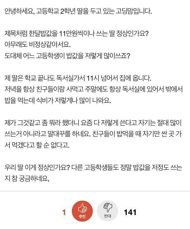 김짤.com_002.jpg