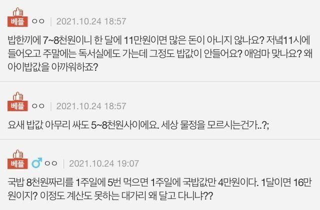 김짤.com_003.jpg
