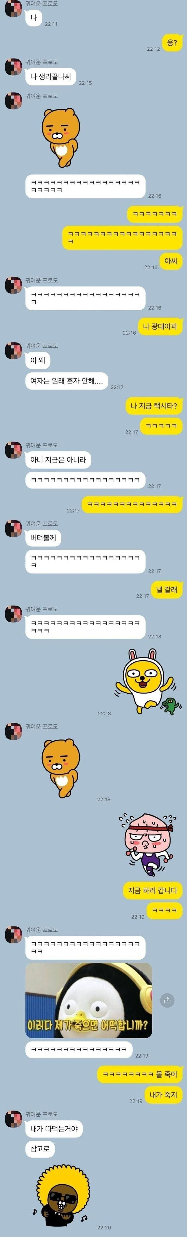 이런일은세상에존재하지않아.jpg