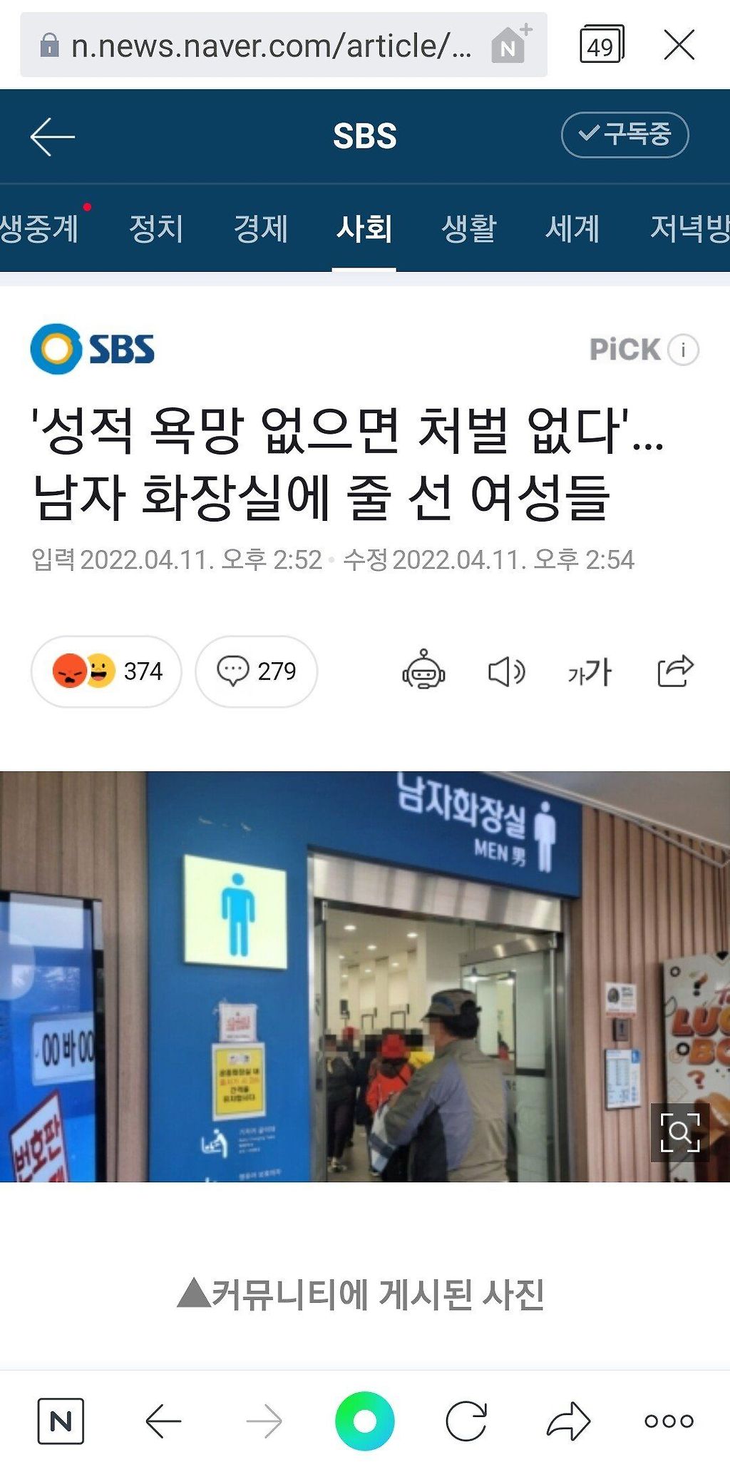 Screenshot_20220411-160234_NAVER.jpg