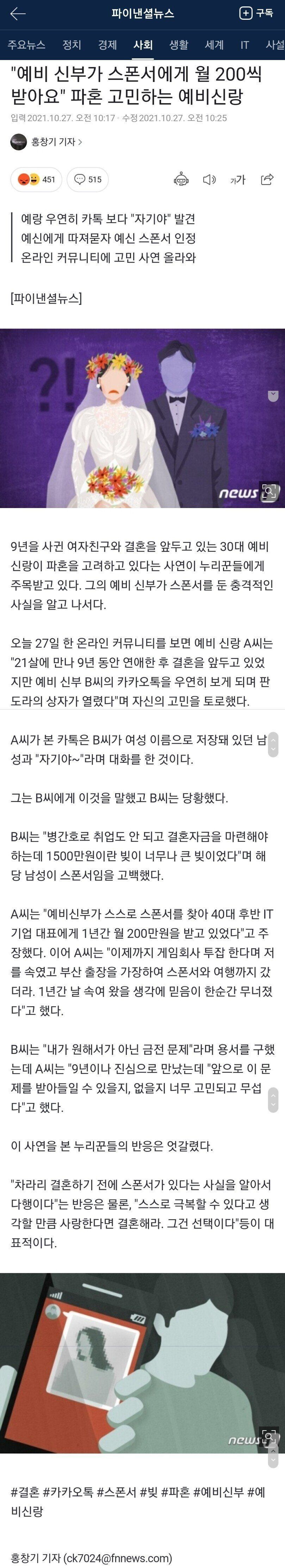 Screenshot_20211027-131846_Samsung Internet.jpg