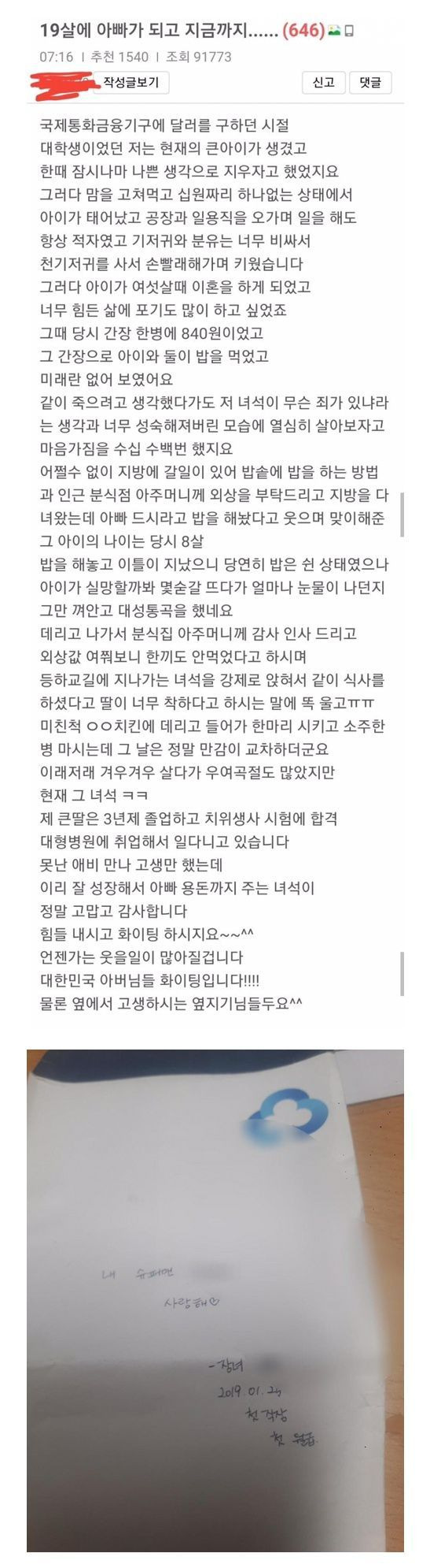 1603089247_1.jpg
