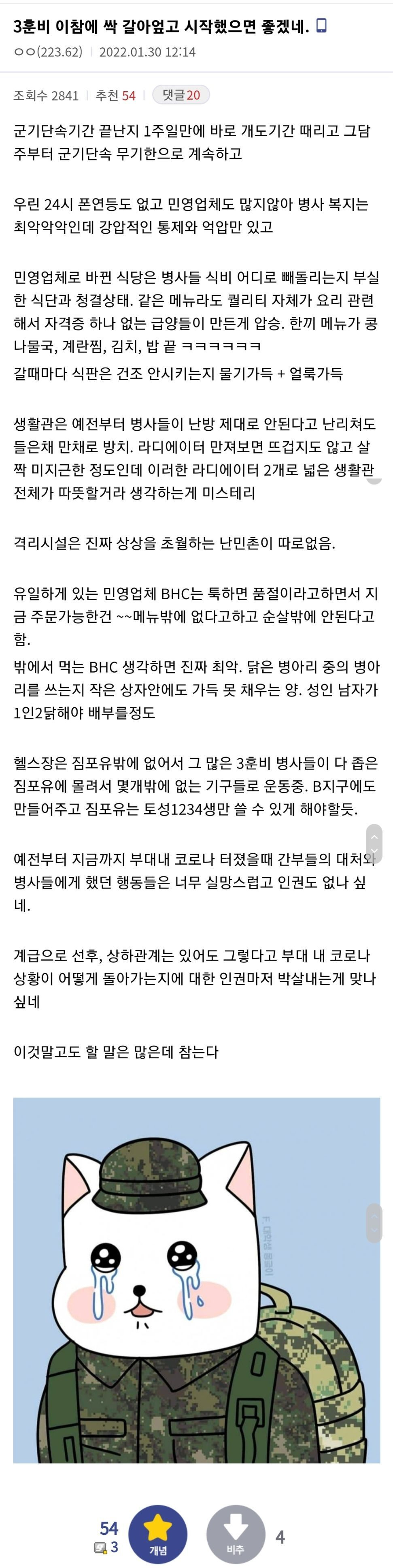 김짤.com_002.jpg