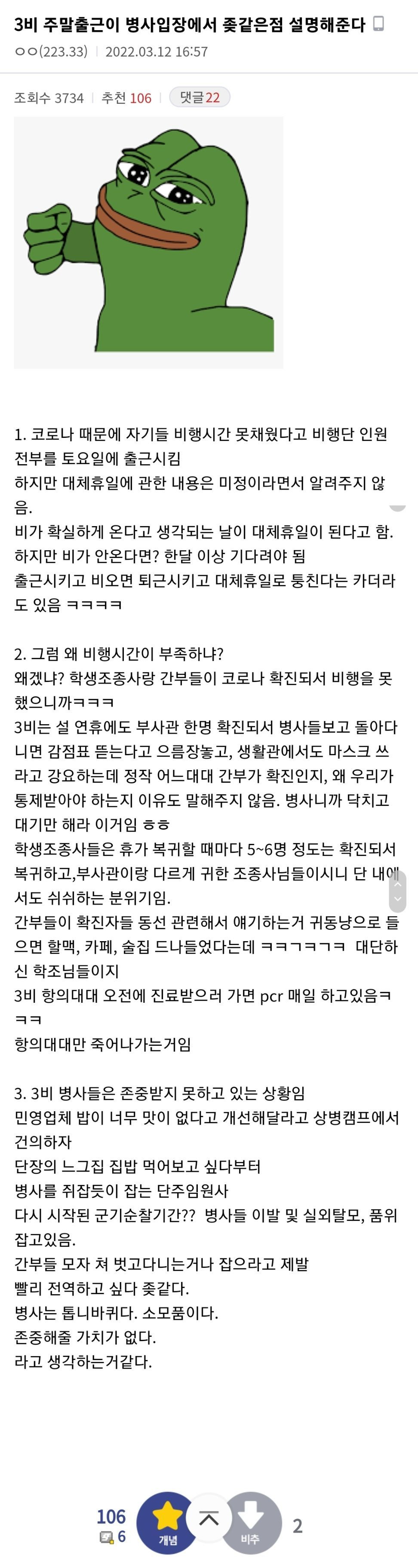 김짤.com_004.jpg