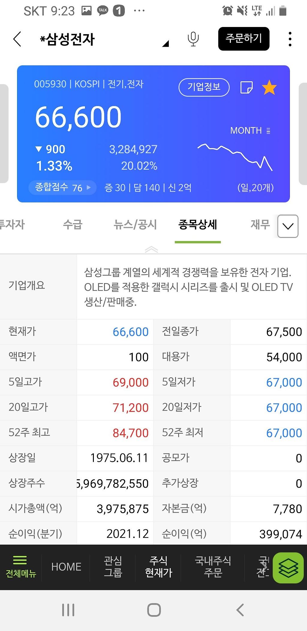 김짤.com_002.jpg