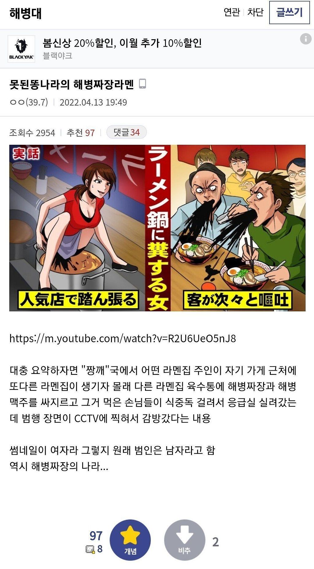 Screenshot_20220414-012347_Samsung Internet.jpg