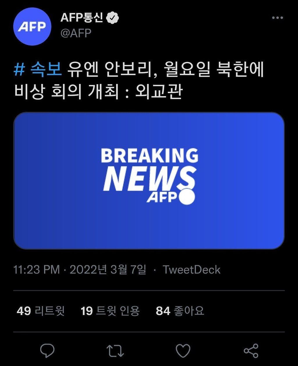 Screenshot_20220307-233923_Chrome.jpg
