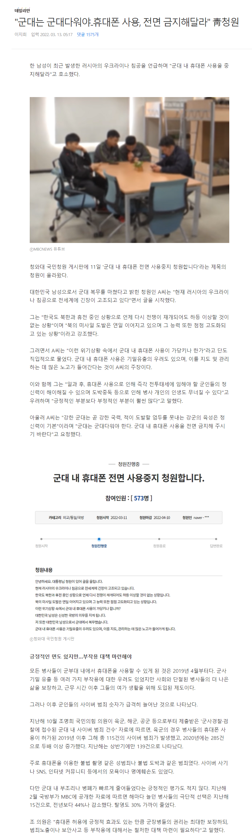 bfc7c3a67932710d982bd05f00271a54_1648855426_1185.png