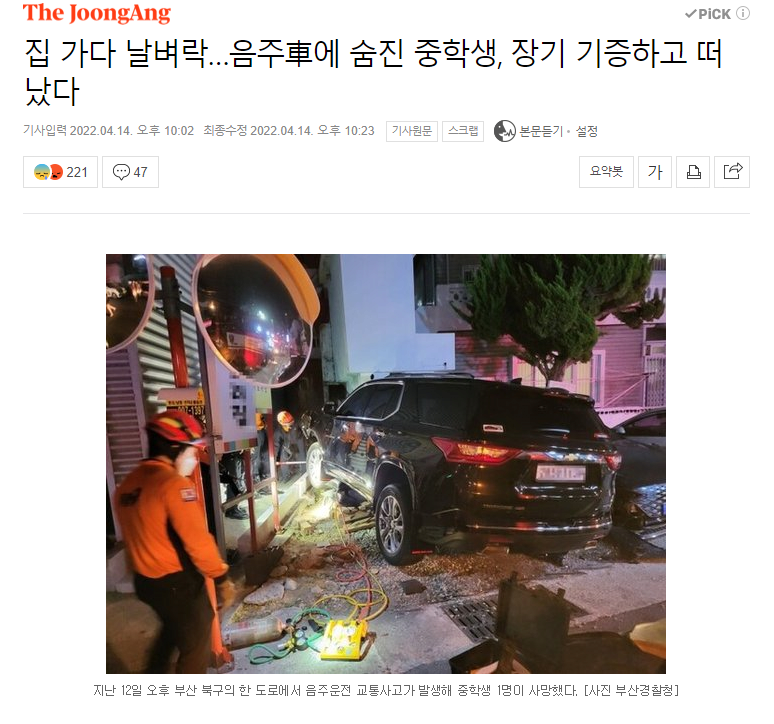 캡처.PNG