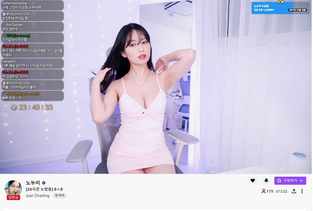 노누미.png