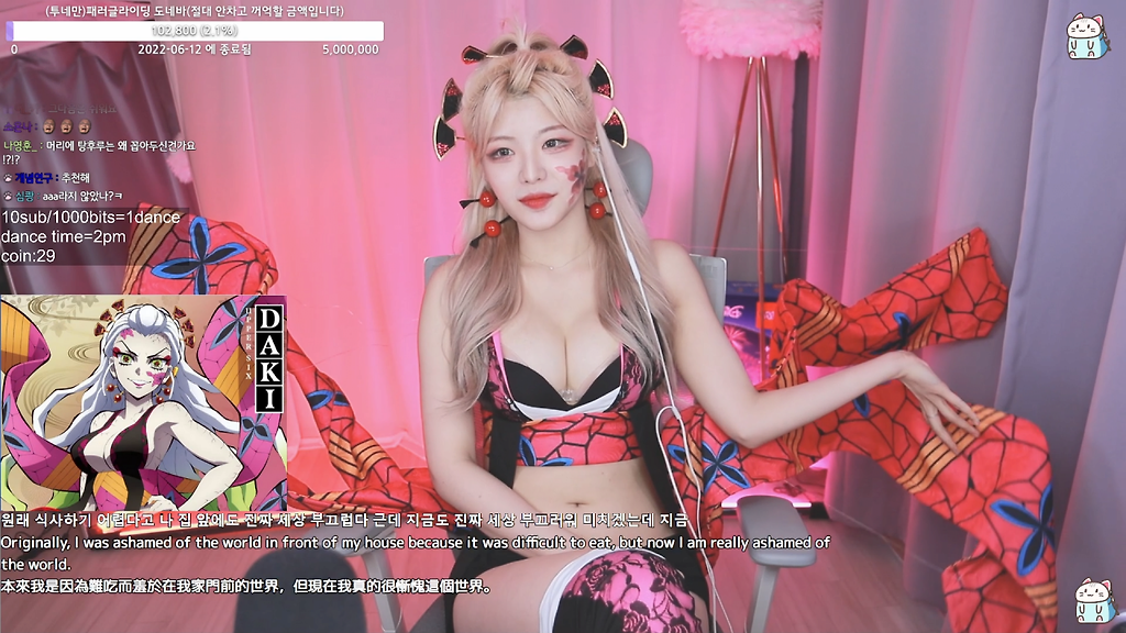 박틸다.png
