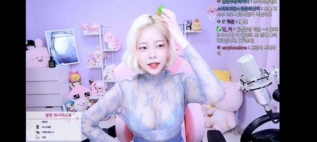 Screenshot_20220401-182719_Twitch.jpg