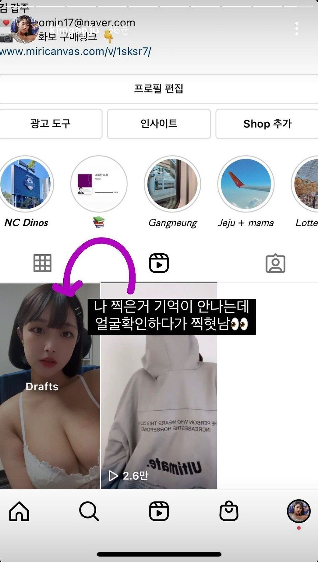 Screenshot_20220601-122402_Instagram.jpg