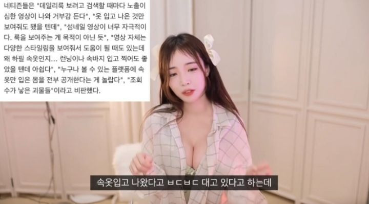 조회수가 낳은 괴물 룩북 기사를 읽은 룩북 유튜버8.jpg