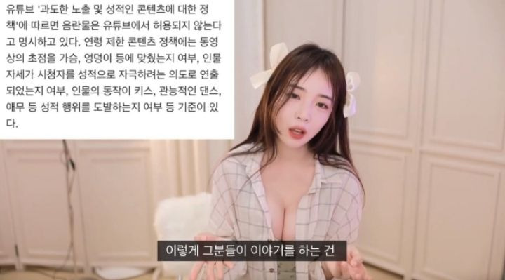 조회수가 낳은 괴물 룩북 기사를 읽은 룩북 유튜버19.jpg