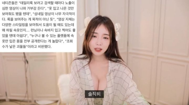 조회수가 낳은 괴물 룩북 기사를 읽은 룩북 유튜버9.jpg