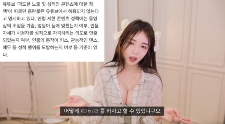 조회수가 낳은 괴물 룩북 기사를 읽은 룩북 유튜버21.jpg