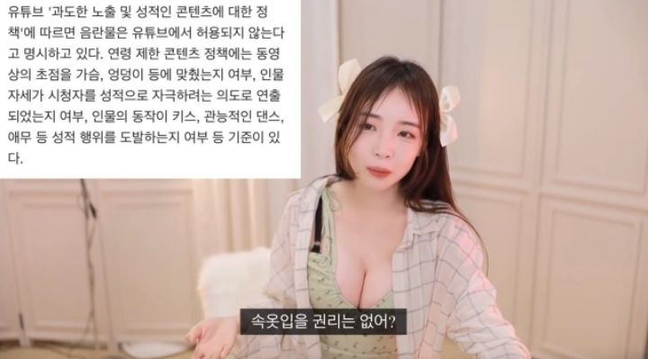 조회수가 낳은 괴물 룩북 기사를 읽은 룩북 유튜버24.jpg