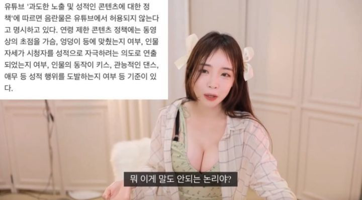 조회수가 낳은 괴물 룩북 기사를 읽은 룩북 유튜버25.jpg