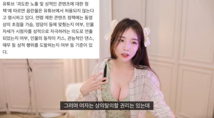 조회수가 낳은 괴물 룩북 기사를 읽은 룩북 유튜버23.jpg