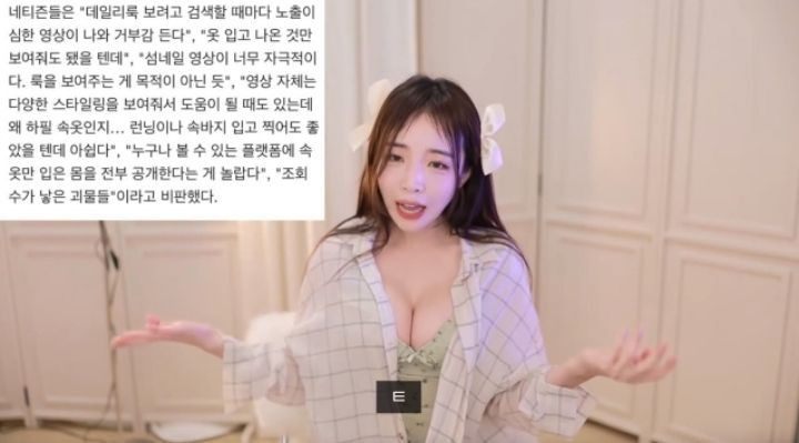 조회수가 낳은 괴물 룩북 기사를 읽은 룩북 유튜버13.jpg