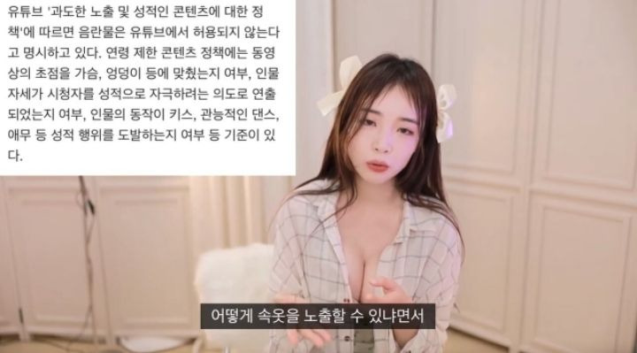 조회수가 낳은 괴물 룩북 기사를 읽은 룩북 유튜버18.jpg