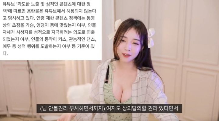 조회수가 낳은 괴물 룩북 기사를 읽은 룩북 유튜버22.jpg