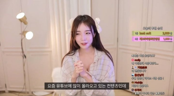 조회수가 낳은 괴물 룩북 기사를 읽은 룩북 유튜버2.jpg