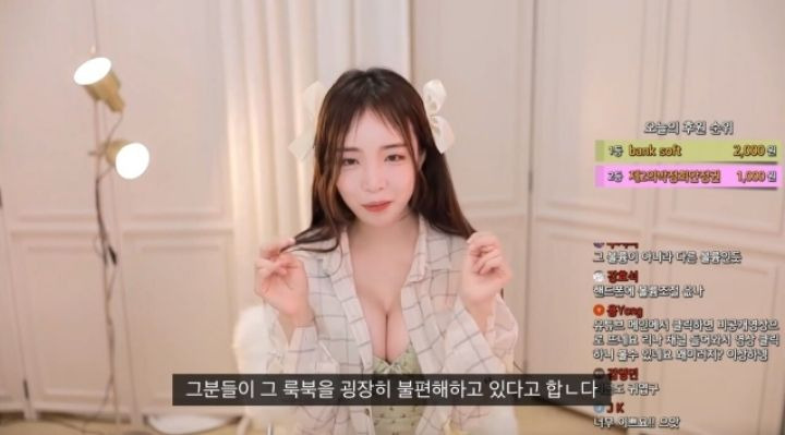 조회수가 낳은 괴물 룩북 기사를 읽은 룩북 유튜버3.jpg