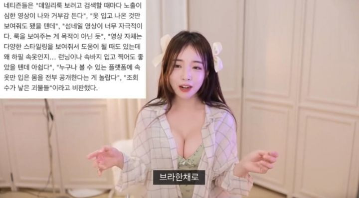조회수가 낳은 괴물 룩북 기사를 읽은 룩북 유튜버14.jpg