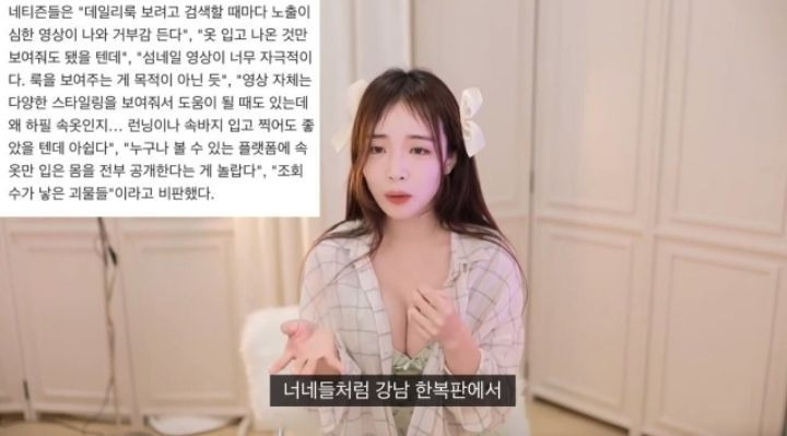 조회수가 낳은 괴물 룩북 기사를 읽은 룩북 유튜버11.jpg