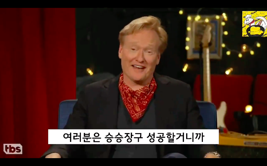  - 꾸르