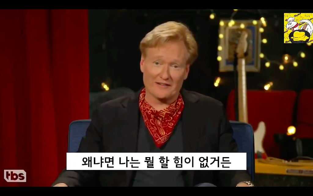  - 꾸르