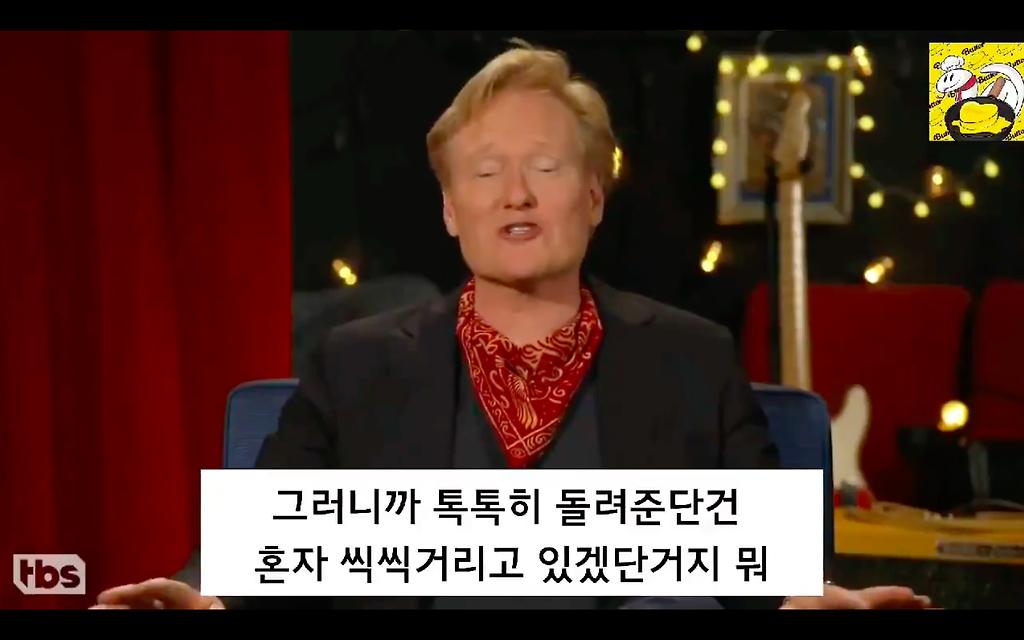  - 꾸르