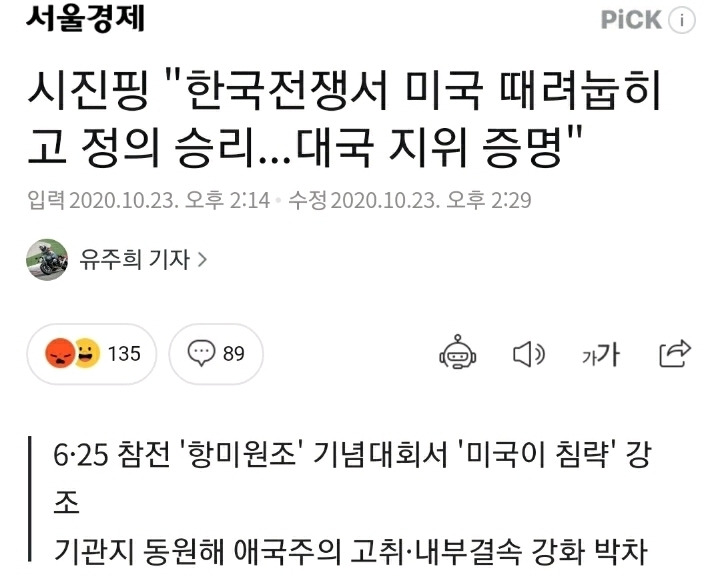 중국인 연예인들이 협박당해서 중국 지지글 올린다는 게 헛소리인 이유 - 꾸르