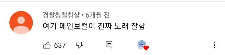 역주행중인 브레이브걸스의 롤린 - 꾸르