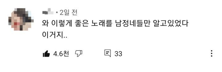 역주행중인 브레이브걸스의 롤린 - 꾸르