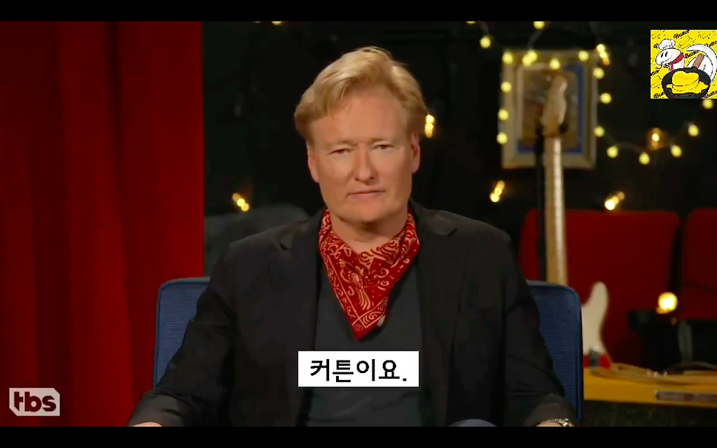  - 꾸르