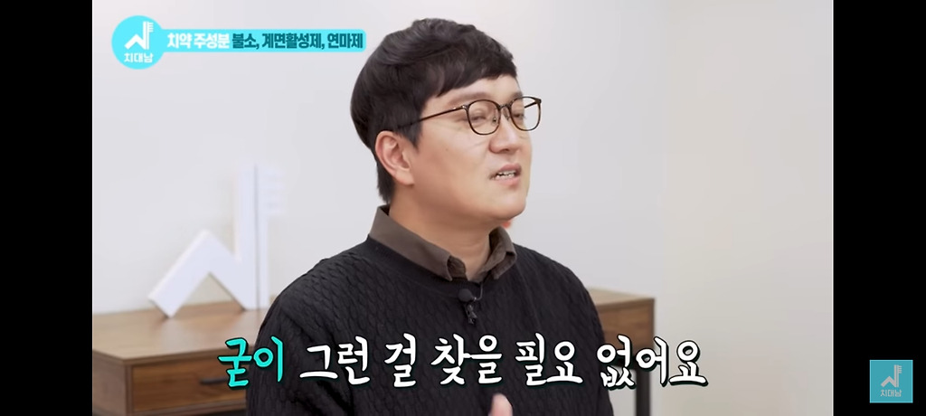 치과의사가 말하는 좋은 치약 고르는 법 - 꾸르