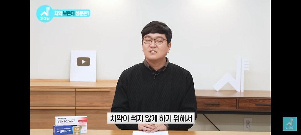 치과의사가 말하는 좋은 치약 고르는 법 - 꾸르