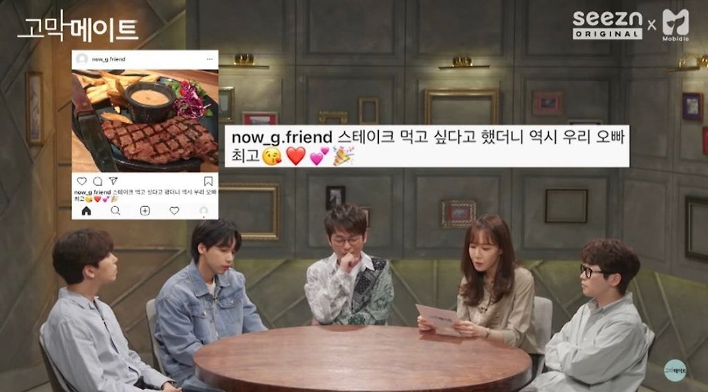 전남친의 여자친구에게 DM 보내도 되겠죠..? - 꾸르