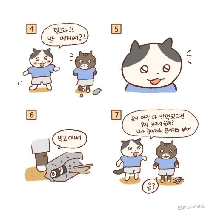 더쿠 - 귀엽고 힐링되고 눈물나는 고양이 만화.jpg